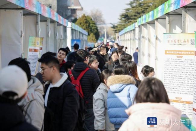 深圳市长带队赴京揽才