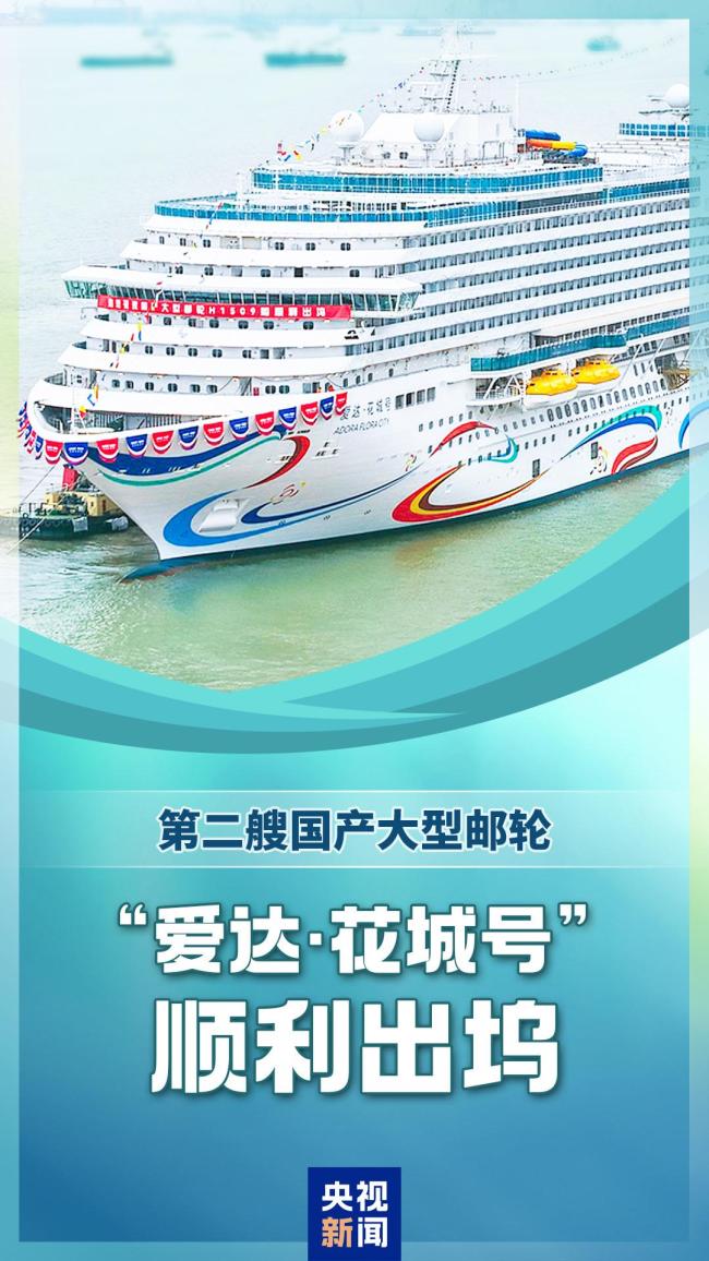 我国多领域成果密集“上新”