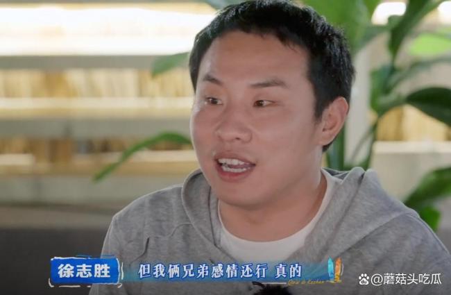 徐志胜回应创业月亏12万 坚持养活6员工