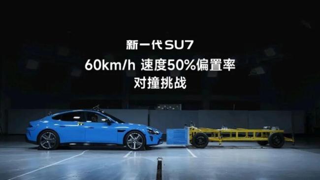 雷军就发布会口误道歉