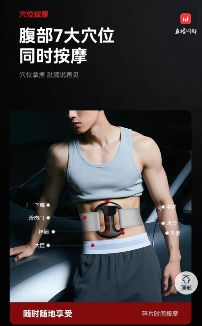 代你做卷腹 懒人减肥神器靠谱吗 躺着也能瘦？