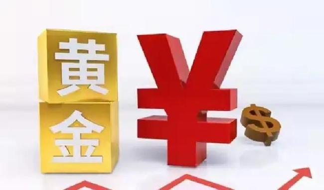 金价大跌金店排长队，备婚情侣忙抄底五金 谁在接盘谁在清仓