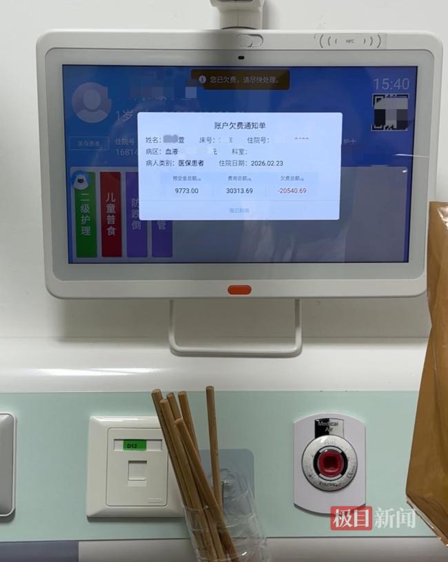 为救女儿直播跳舞男子被指好吃懒做 爱女心切不言弃