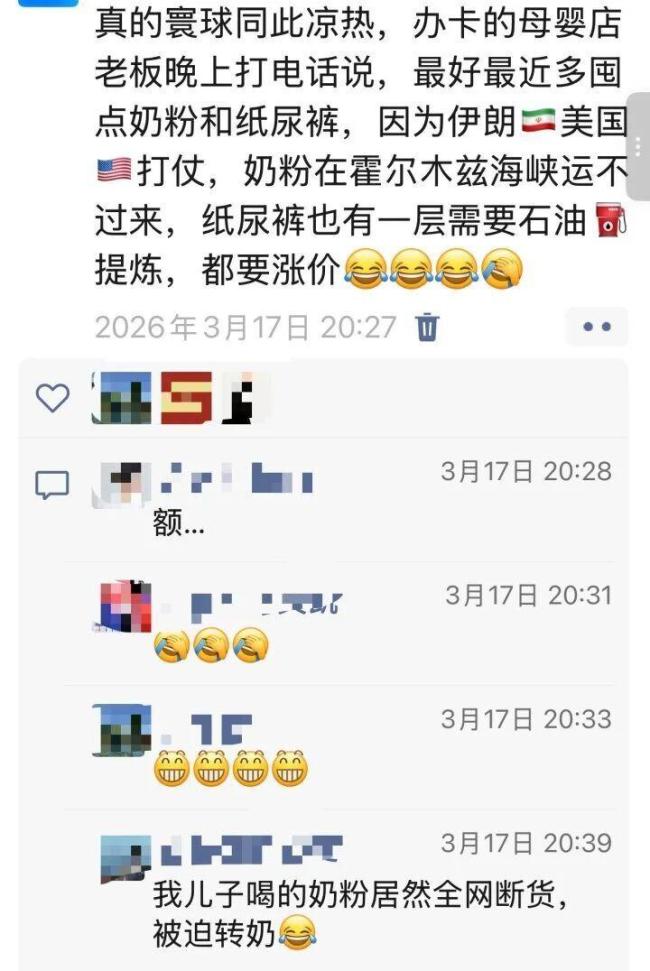进口奶粉全网断货涨价