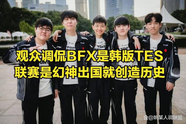 G2赛后发文 调侃四保一引热议