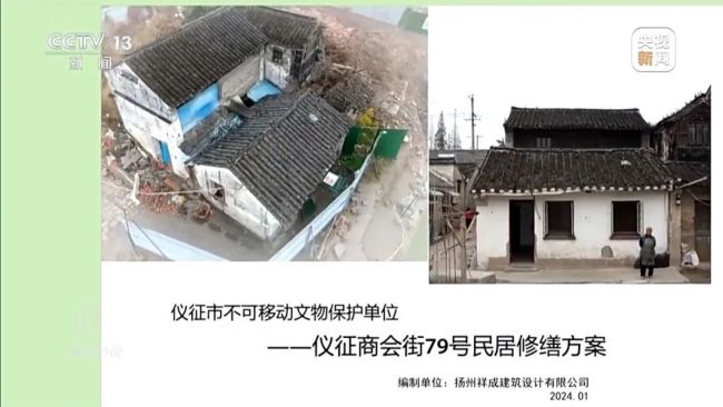 古建文物保护乱象 拆真建假争议频出