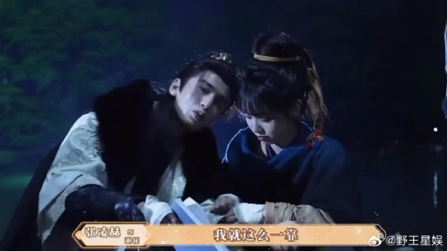 田曦薇在拍《逐玉》期间get新技能 即兴创作绽放火花