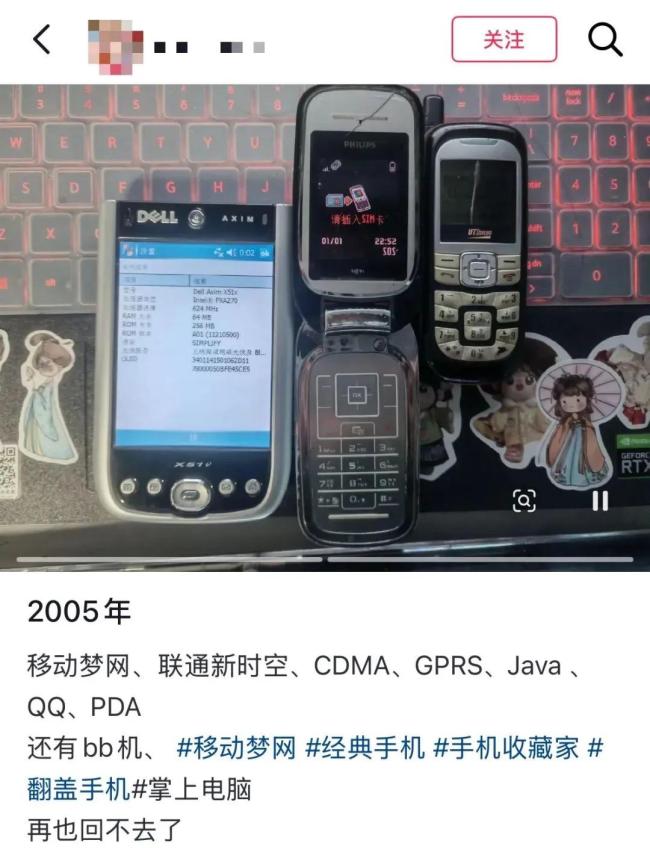 “移动梦网”将正式停止服务 一个时代的落幕