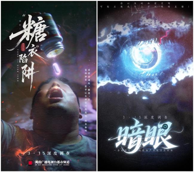 调查记者魏华突发心脏病去世