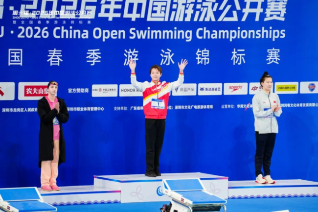 泳坛顶流在深圳集结 高水平赛事启幕