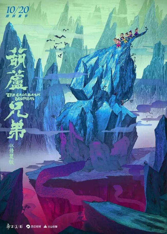 网上约画竟约到动画“老祖宗” 国漫元老的意外走红