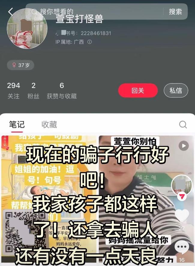 为救女儿直播跳舞男子被指好吃懒做 爱女心切不言弃