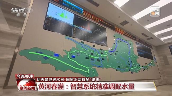 80%国土被一张“网”覆盖!中国水网到底有多强