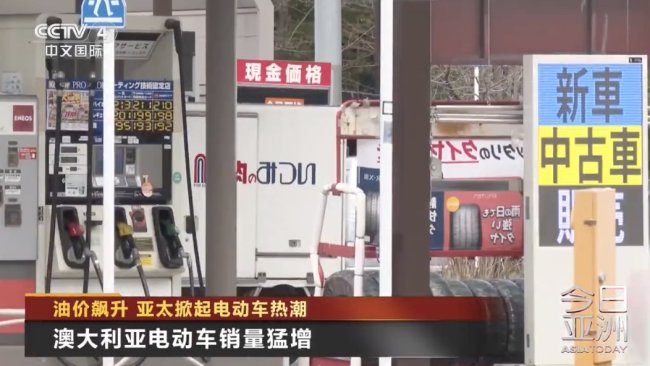 多国掀起电动车热潮