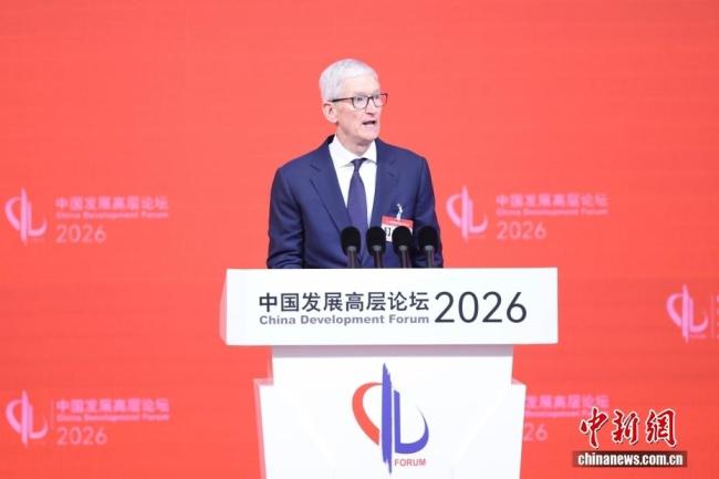 中国发展高层论坛2026年年会开幕