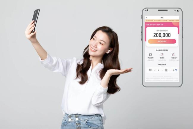 互联网“借贷入口”为何无孔不入
