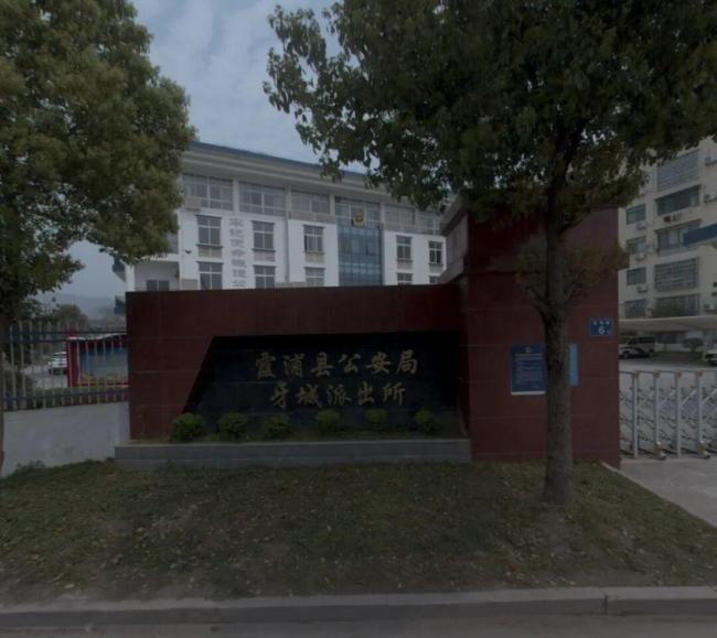 猥亵女孩民警曾被吸毒者刺伤耽误婚期