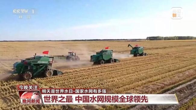 80%国土被一张“网”覆盖 水利基础设施加速成型