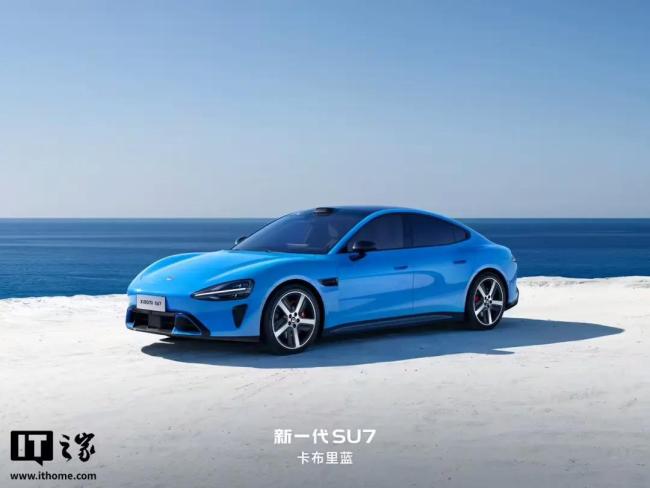 新一代SU7将于明日开启交付 首交仪式直播揭晓