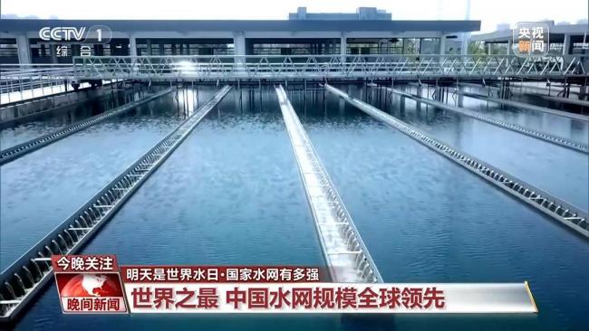 80%国土被一张“网”覆盖 水利基础设施加速成型