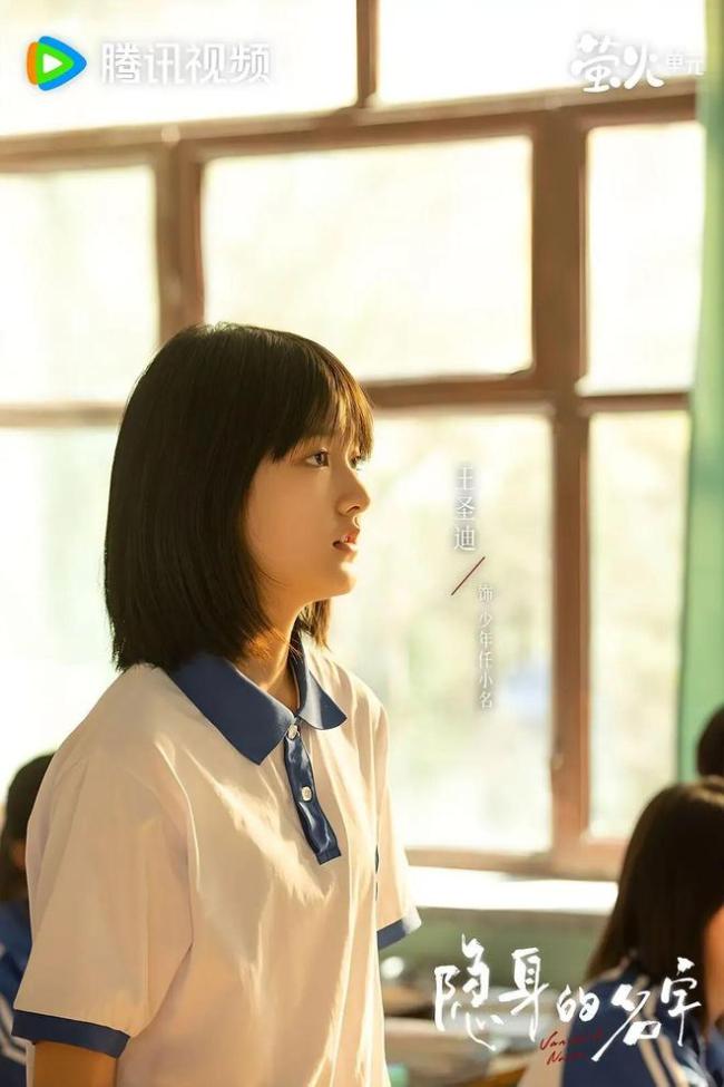 《隐身的名字》一场女性的自我鉴识 名字背后的女性窘境