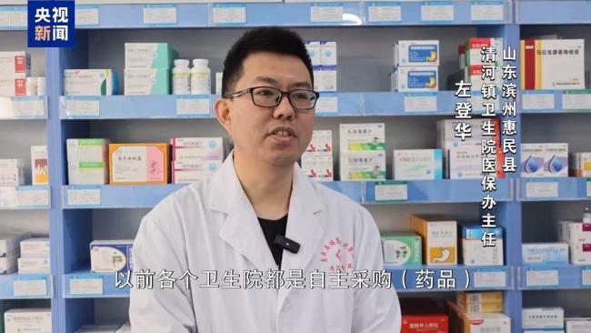 “医保版”一揽子决策出炉 撬动下层医疗升级