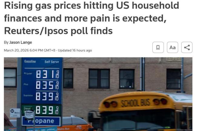 美国对伊朗动武 代价正反噬自身