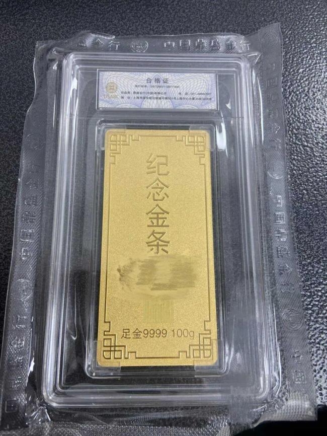 金价崩了,有人接连“抄底”,入手160克黄金后傻眼:“我一买就跌?” 避险逻辑失效引发关注