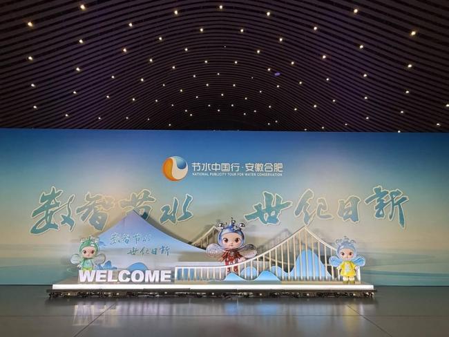 去年我国非常规水利用超250亿立方米