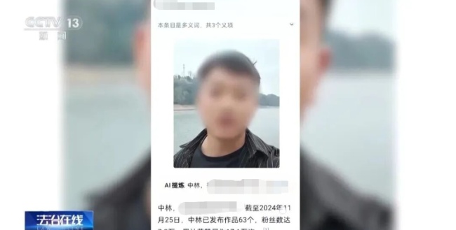 被骗到境外又被解救回国竟是摆拍 为博流量杜撰