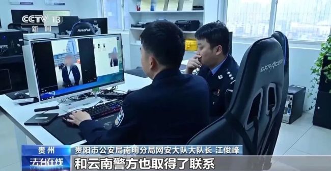 被骗到境外又被解救回国竟是摆拍 为博流量杜撰