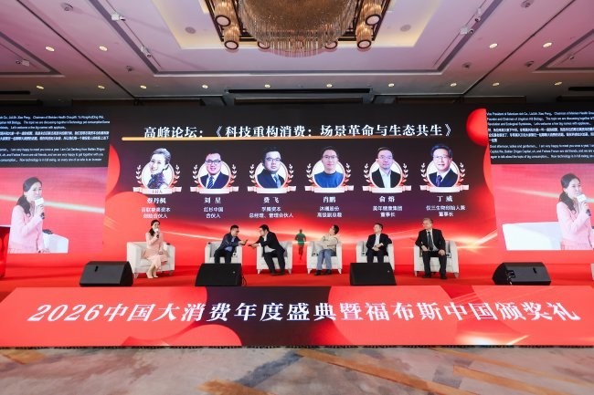 GeneIII仅三生物斩获福布斯沙利文四项顶级大奖，实力印证抗衰实证新纪元