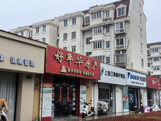 上海一中介为吃26万差价竟分饰两角 中介“吃差价”涉嫌违法