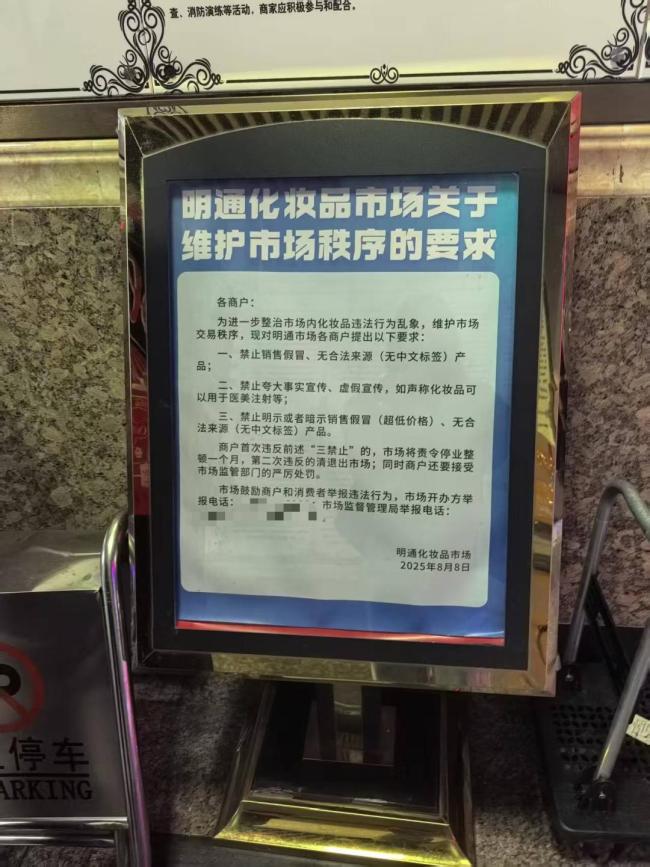 花400元就能在小红书上卖假货 假货市场暗流涌动