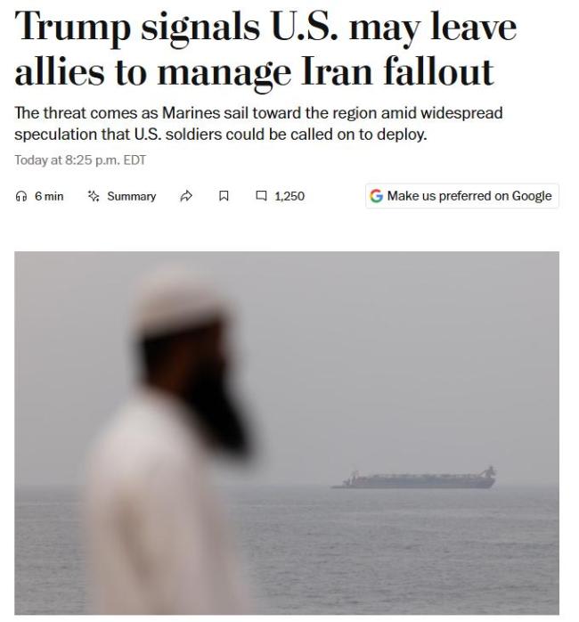 美国对伊动武的反噬愈发明显 国内压力增大