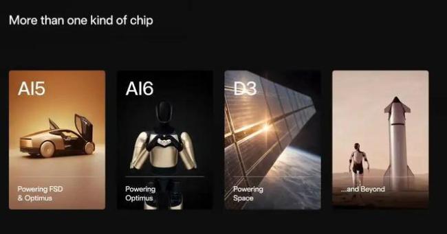 马斯克要把全球芯片产能飙升50倍 打造综合性芯片工厂