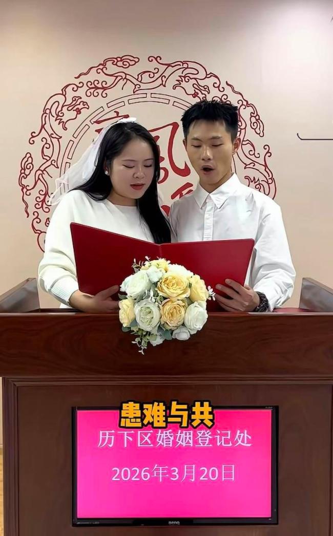 梅姨案被拐孩子申聪领证了 双喜临门