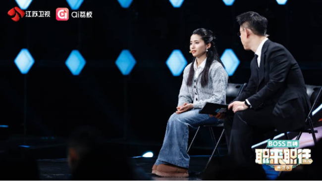 《职来职往2026》解读跨行求职的难