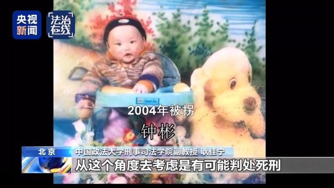 梅姨的下场会怎么？群众：可能判死刑 关节东谈主物已被捕