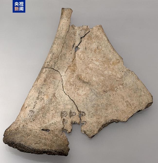 3000年前的古人如何预测天气 甲骨上的“天气预报”