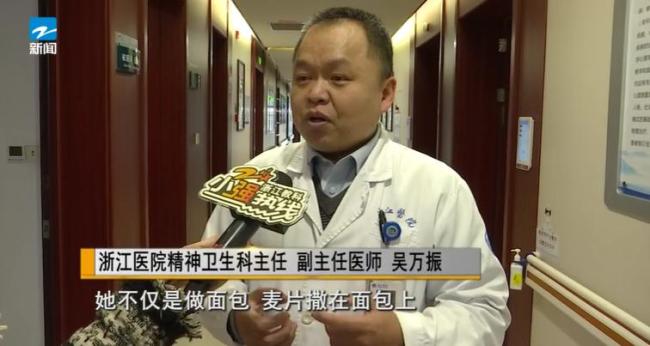 女子经常半夜吃东西自己浑然不觉