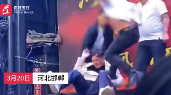 一男子上台脚踹演员后被群殴满脸是血:不满“不拍手是小狗”互动