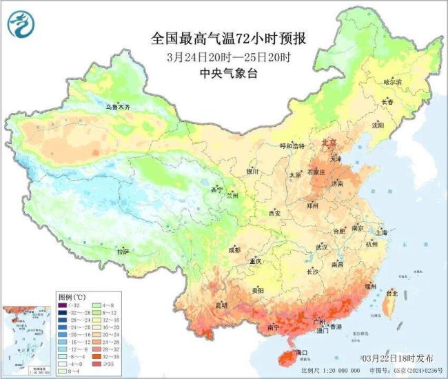北方多地将正式迈入春天