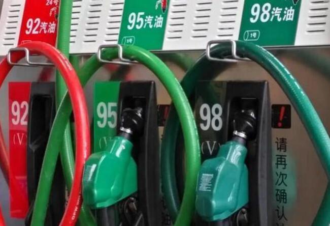 未来92号汽油会涨到十块一升吗？国际局势牵动加油站