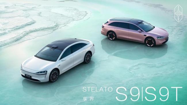 享界S9/S9T焕新登场