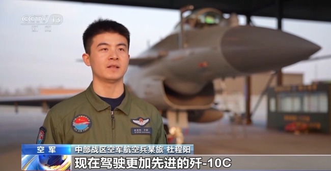 直击歼-10战机体系攻防演练现场 锤炼空天制胜本领