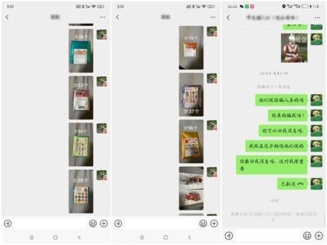 南京在校生卖周边骗96万 二次元诈骗陷阱