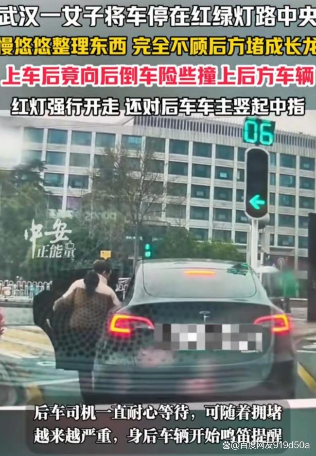 交警回应司机占道闯红灯还竖中指 嚣张行为付出代价