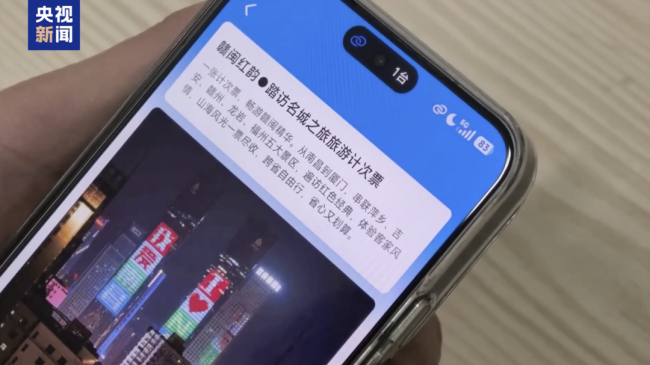 太火爆！火車票售罄！這些城市，真“香”……