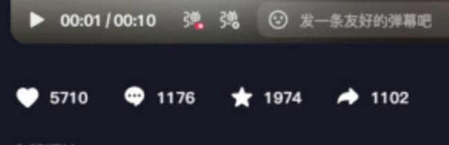 网民造谣重庆立交桥坍塌被拘 AI造谣者受罚